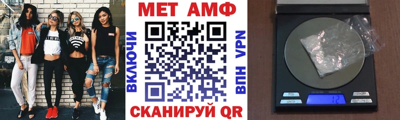 Амфетамин VHQ  Пермь 