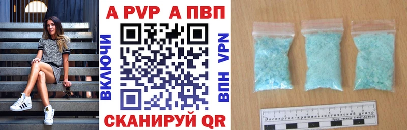 Alpha-PVP СК  закладки  Пермь 