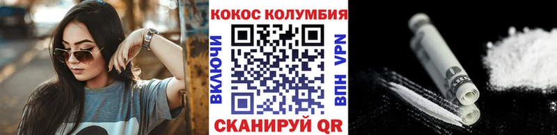 КОКАИН 99%  купить закладку  Пермь 