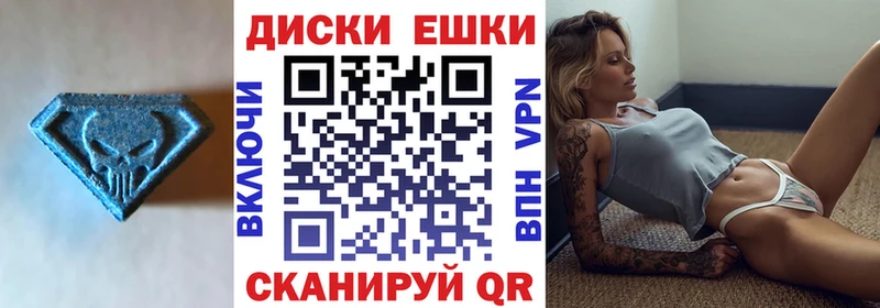 Экстази louis Vuitton  Пермь 