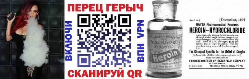 ГЕРОИН афганец  Пермь 