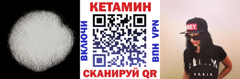 наркошоп Пермь Кетамин VHQ