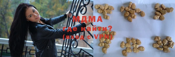 стафф Алексеевка