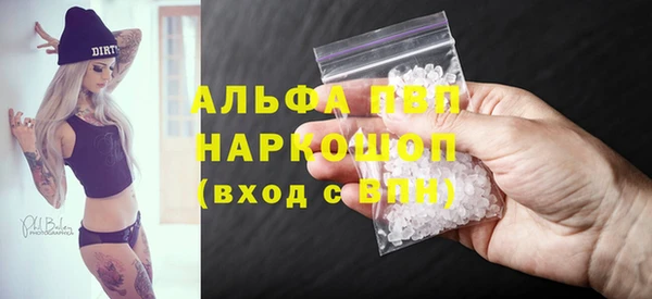 спиды Алексин