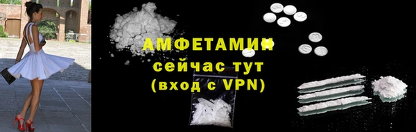 спиды Алексин