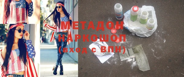 спиды Алексин