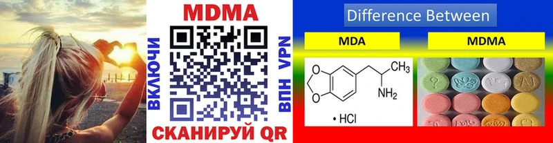 МДМА кристаллы  Пермь 