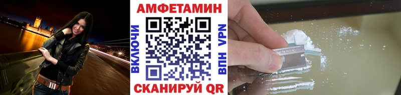 МЕТАМФЕТАМИН кристалл  hydra ССЫЛКА  Пермь  где продают  