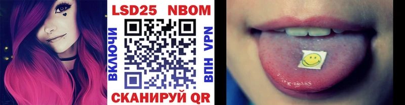 как найти   Пермь  Наркотические марки 1,5мг 
