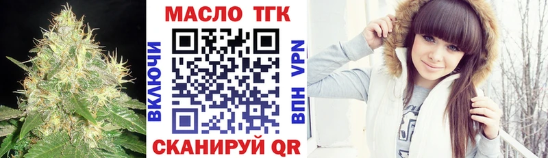 ТГК концентрат  Пермь 