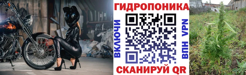 купить наркоту Пермь Конопля планчик
